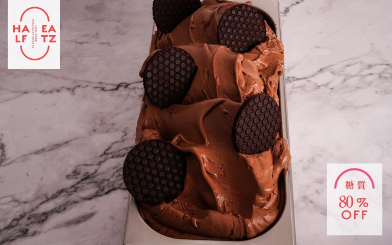  [低糖質アイス]各種