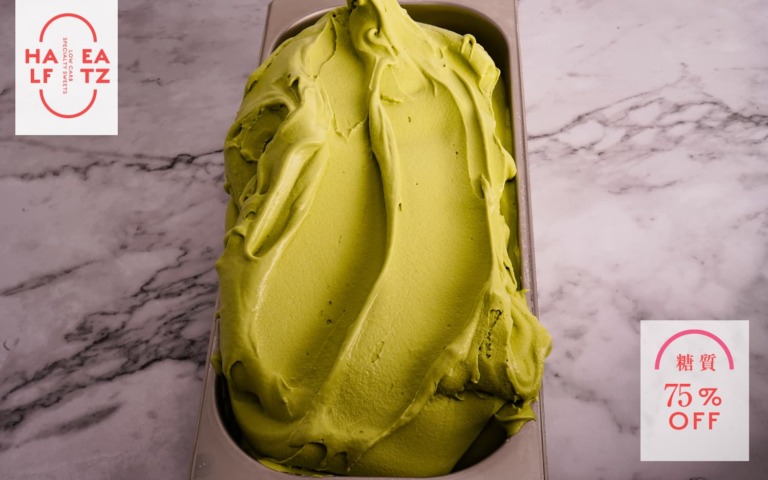  [低糖質アイス]各種