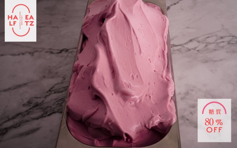  [低糖質アイス]各種