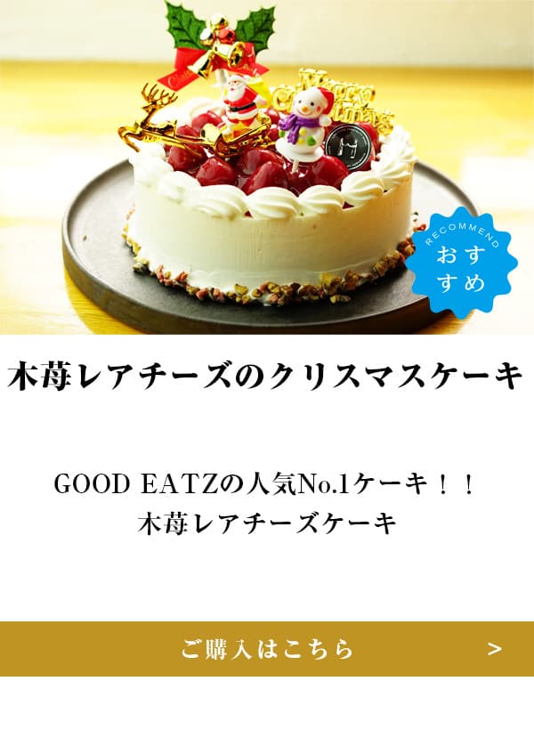 ピックアップ商品 (3)