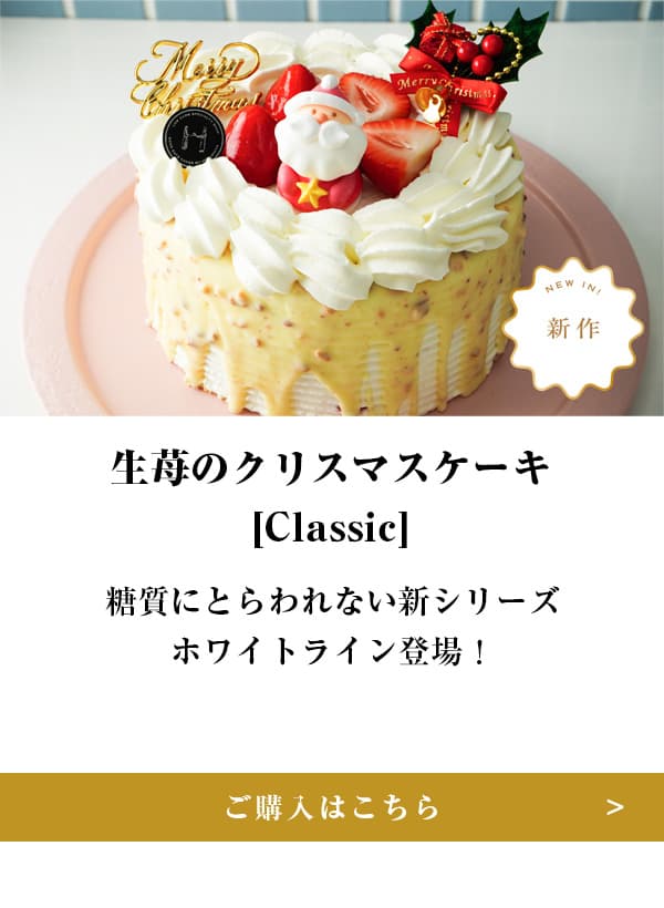 ピックアップ商品 (3)
