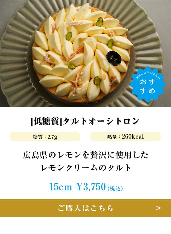 ピックアップ商品 (3)