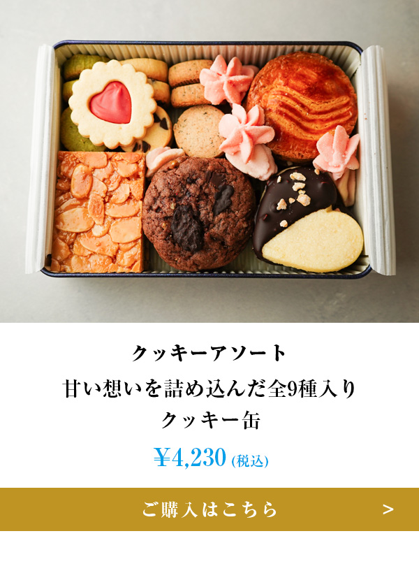 ピックアップ商品 (3)
