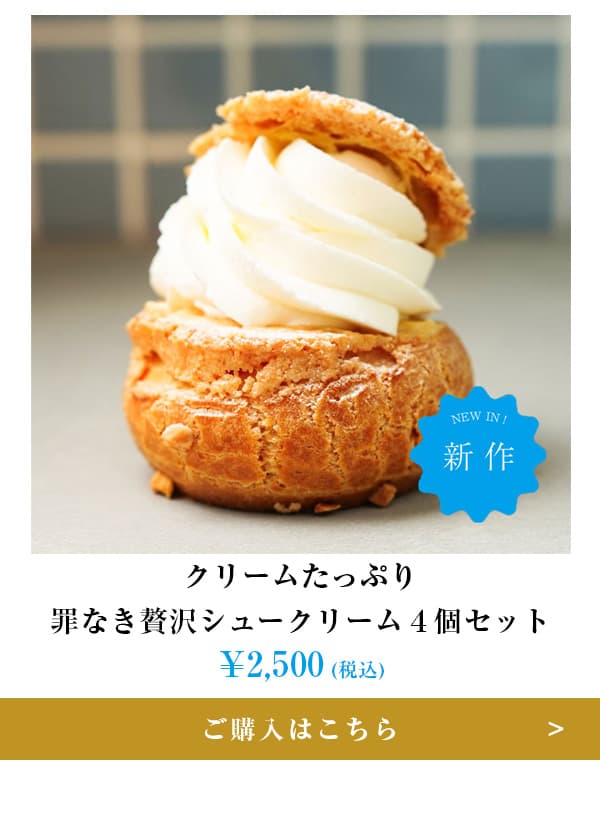 ピックアップ商品 (3)