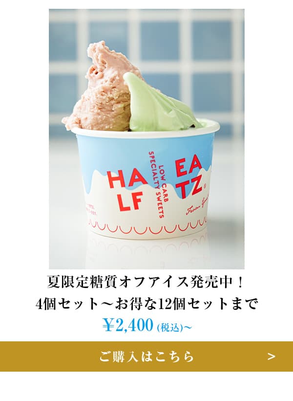 ピックアップ商品 (3)