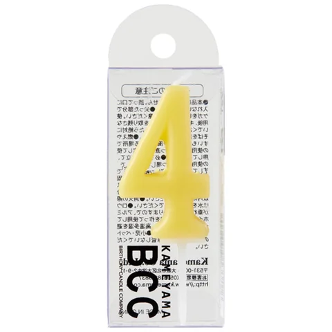 数字のろうそく 4(個包装)