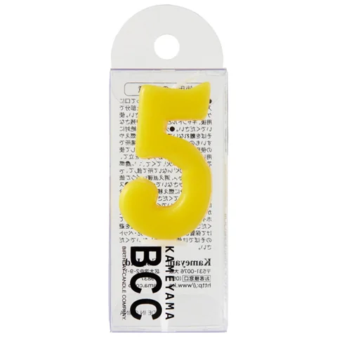 数字のろうそく 5(個包装)