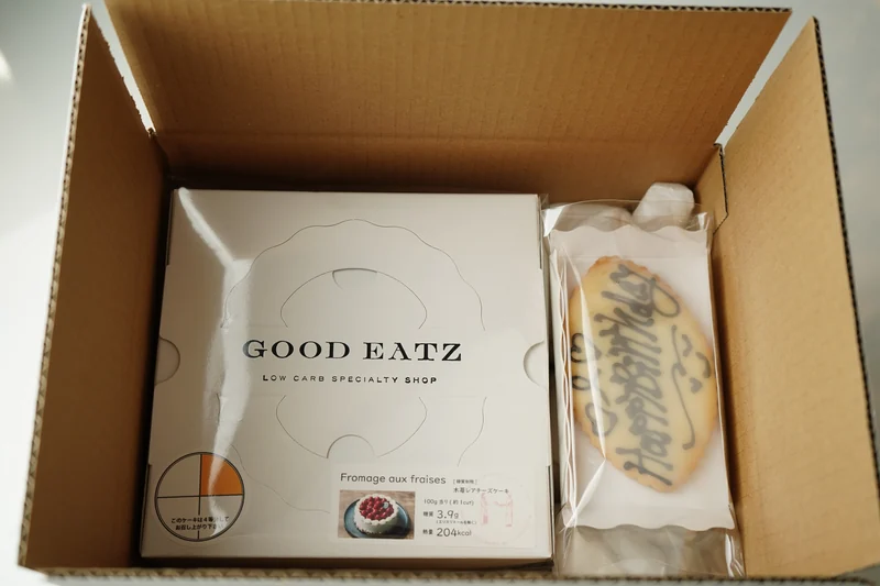 バースデープレート追加時の梱包例。プレートは別売りです。